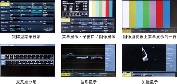 通过直观用户界面实现多种切换功能和高质量图像