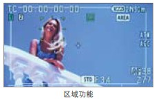多种辅助功能支持舒适的图像拍摄