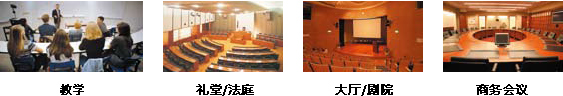 广泛的应用场合