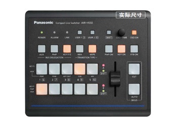 小型化现场切换台AW-HS50MC