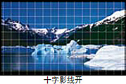 适合专业使用的显示功能