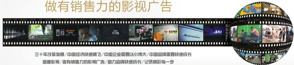 影视